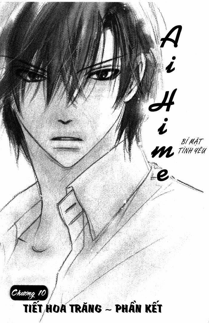 ai hime - ai to himegoto chapter 10 7