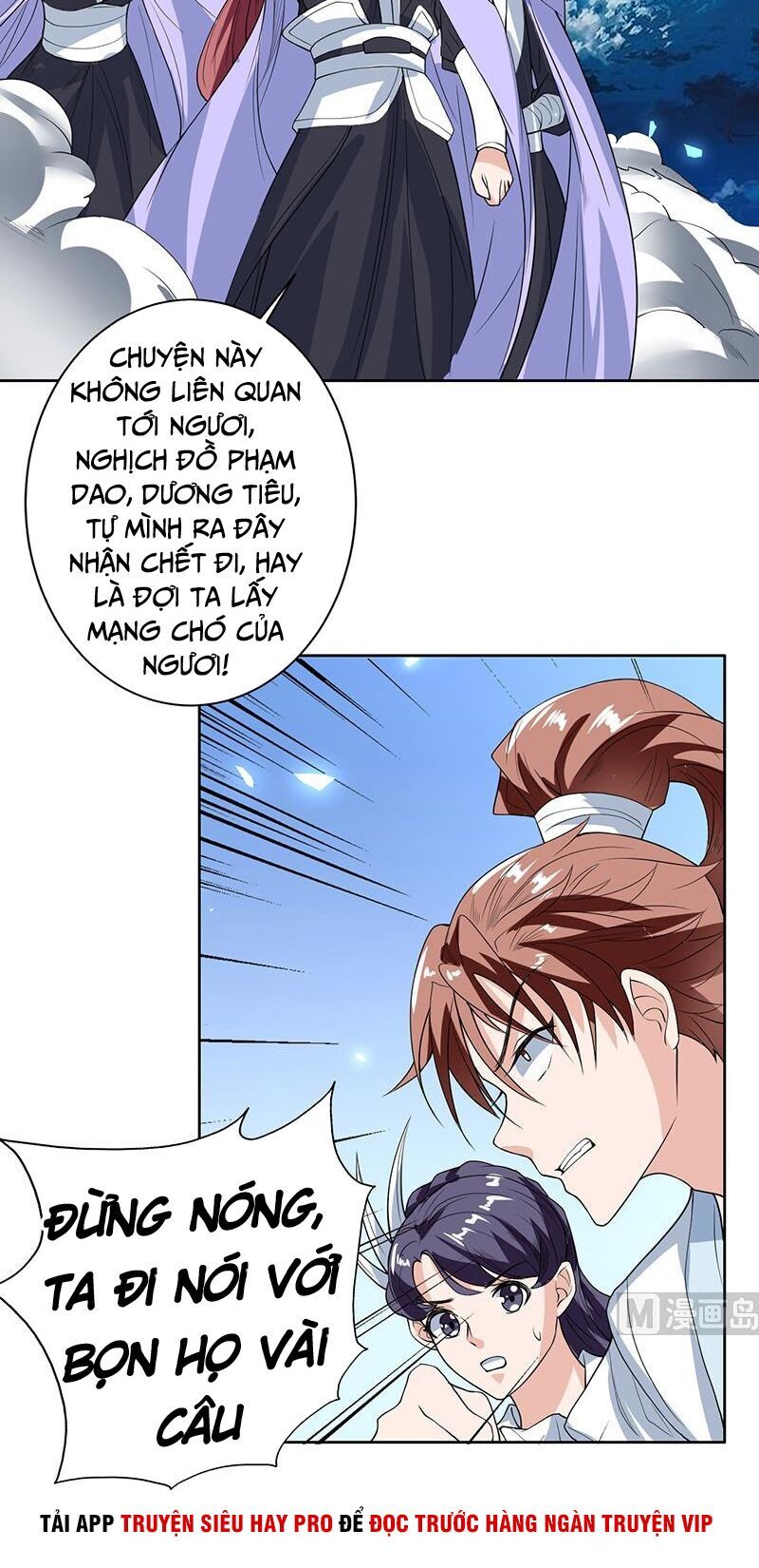 tối cường thần thú hệ thống chapter 120 2