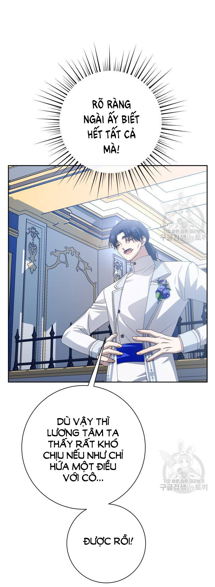 tôi muốn trở thành cô ấy dù chỉ là một ngày chapter 174.1 34