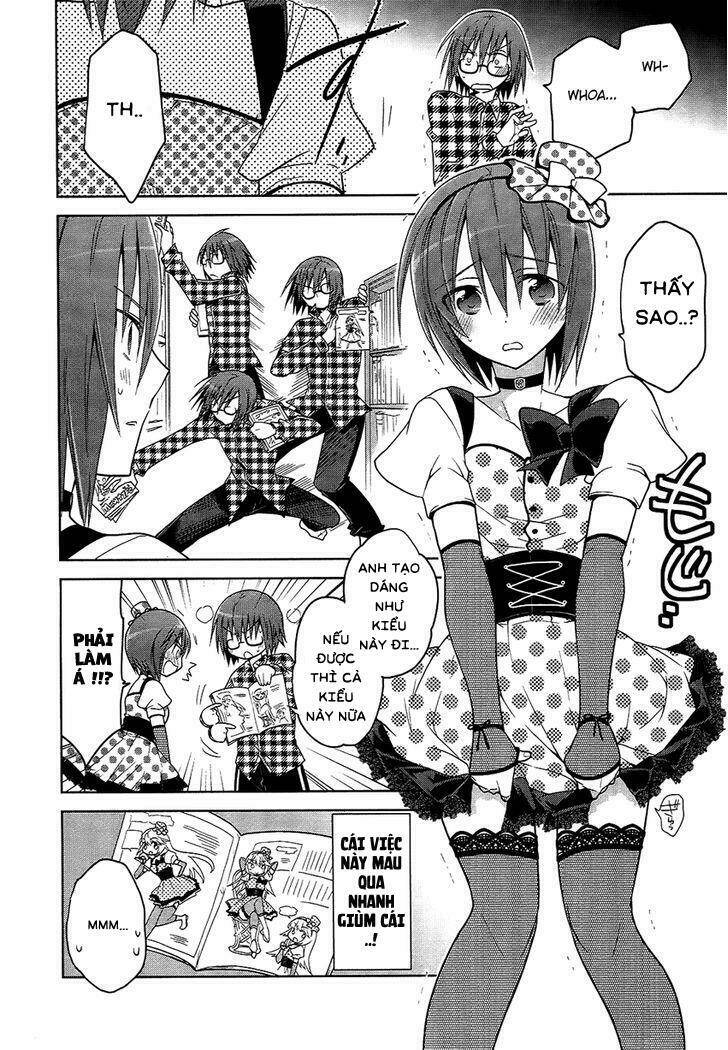 ani tsura chapter 1 13