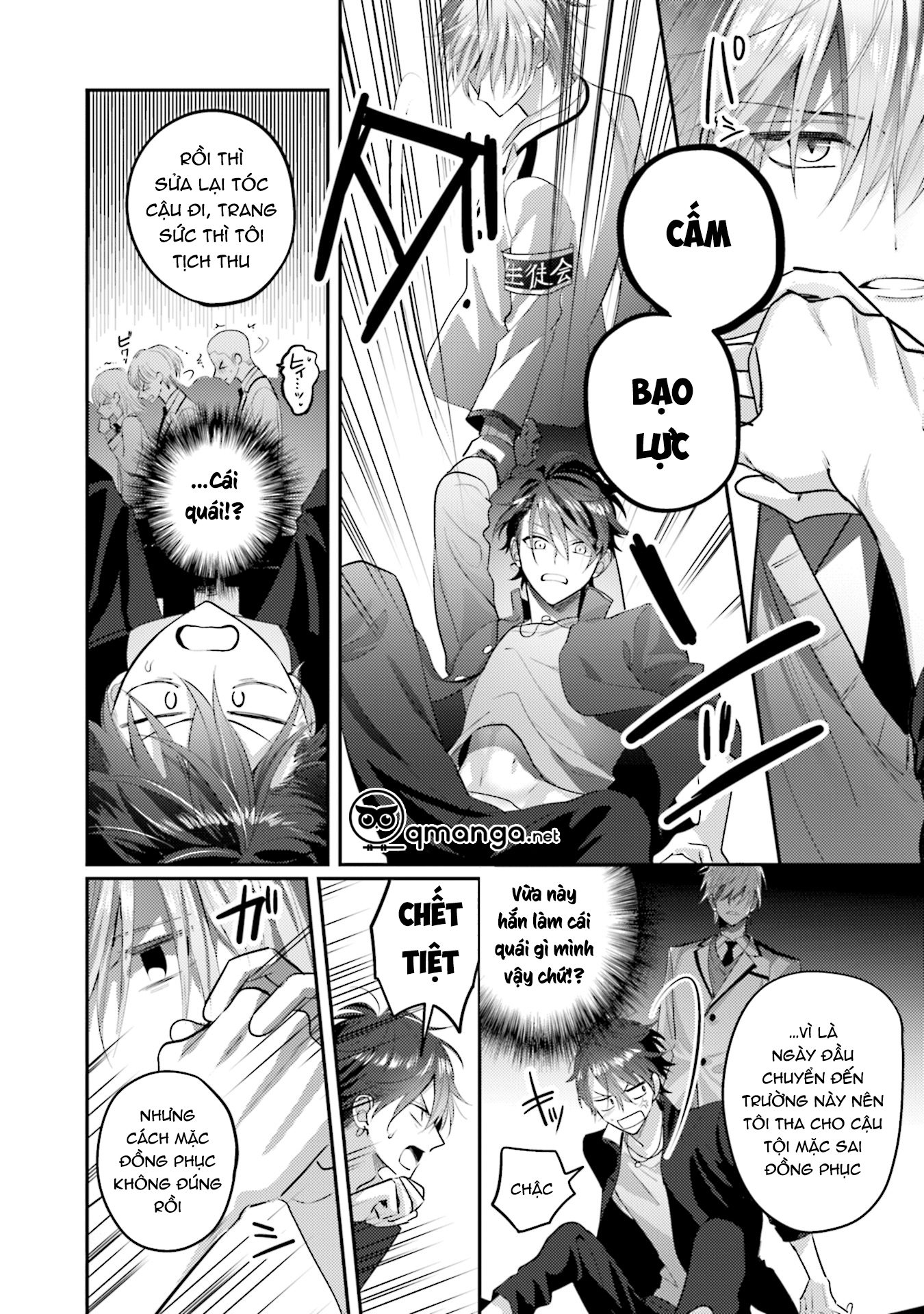 akkun mo, seigi no toriko? chapter 1 10