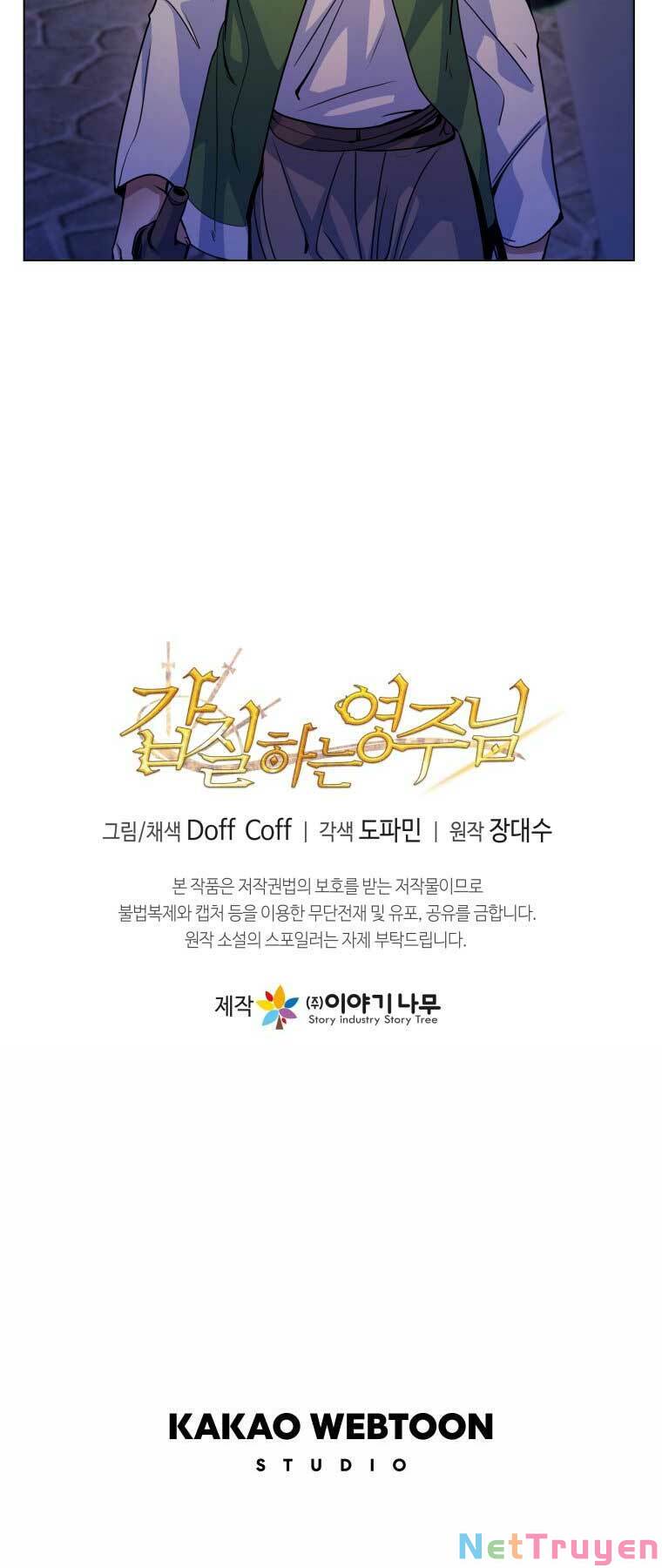 bạo chúa cường hoành chapter 12 61