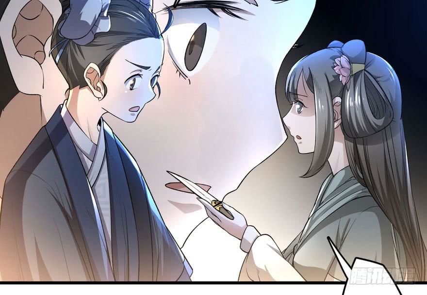 quẻ phi thiên hạ chapter 4 7