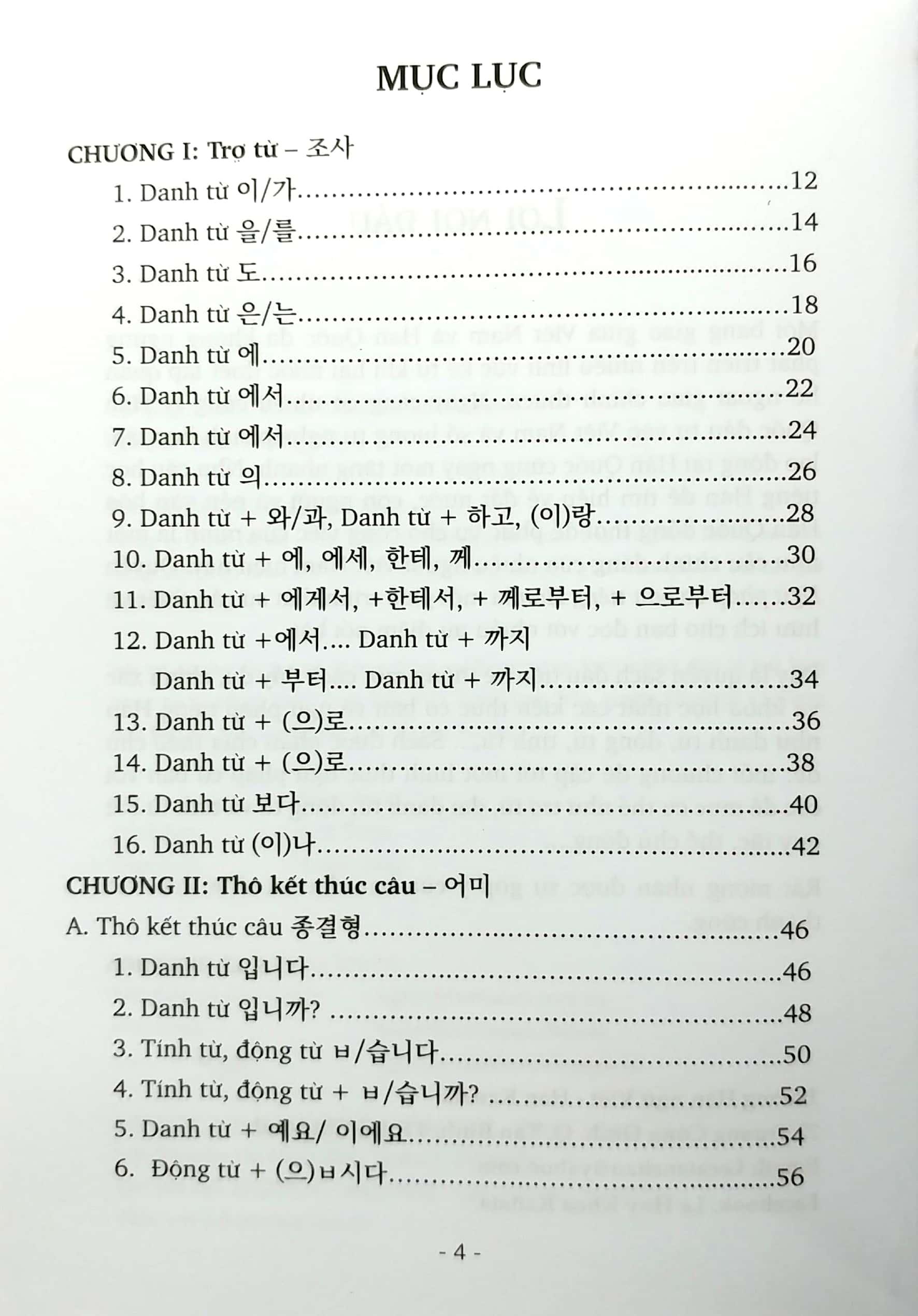 Ngữ Pháp Cơ Bản Tiếng Hàn (Tái Bản)
