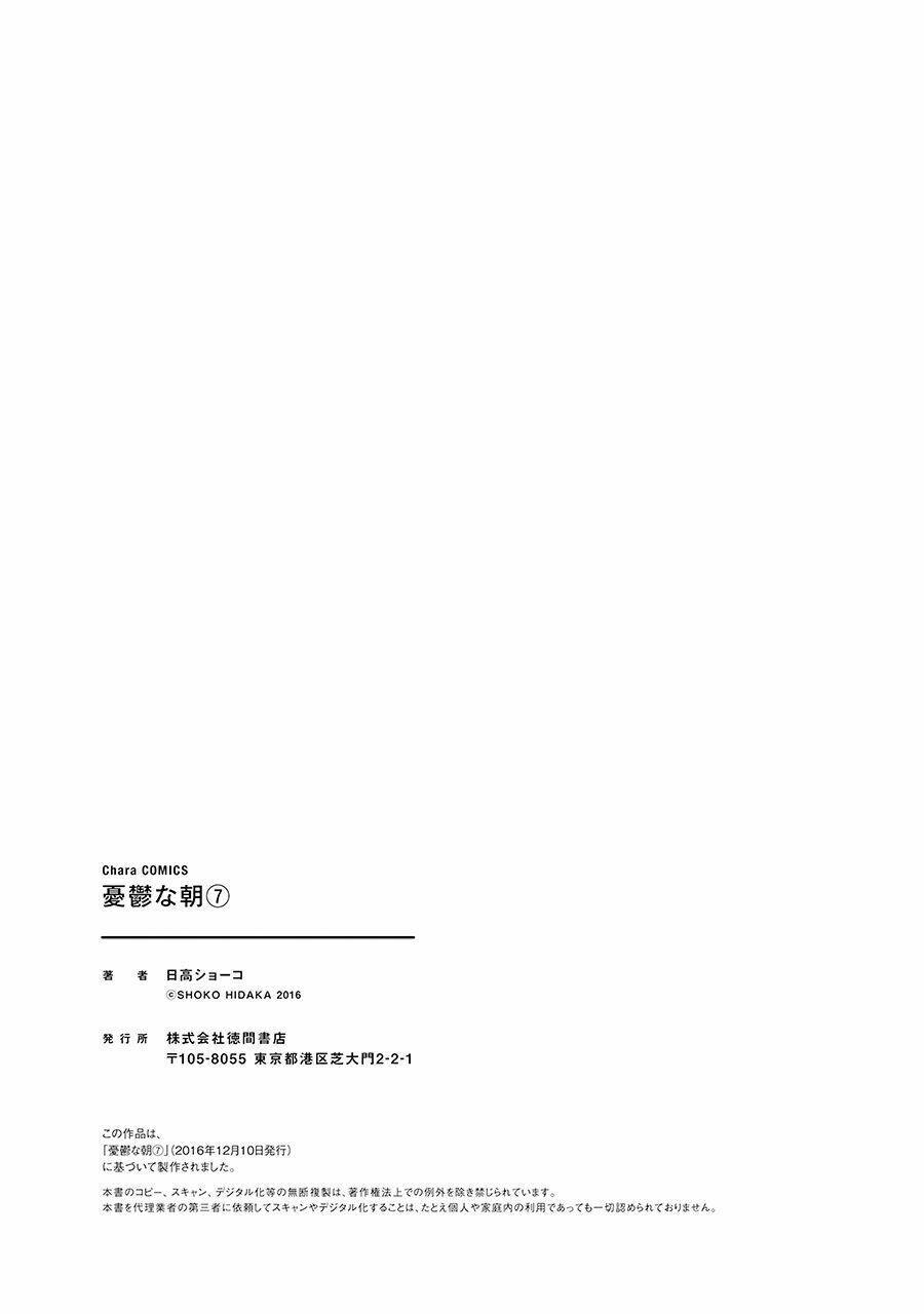 bình minh u sầu chapter 39 56