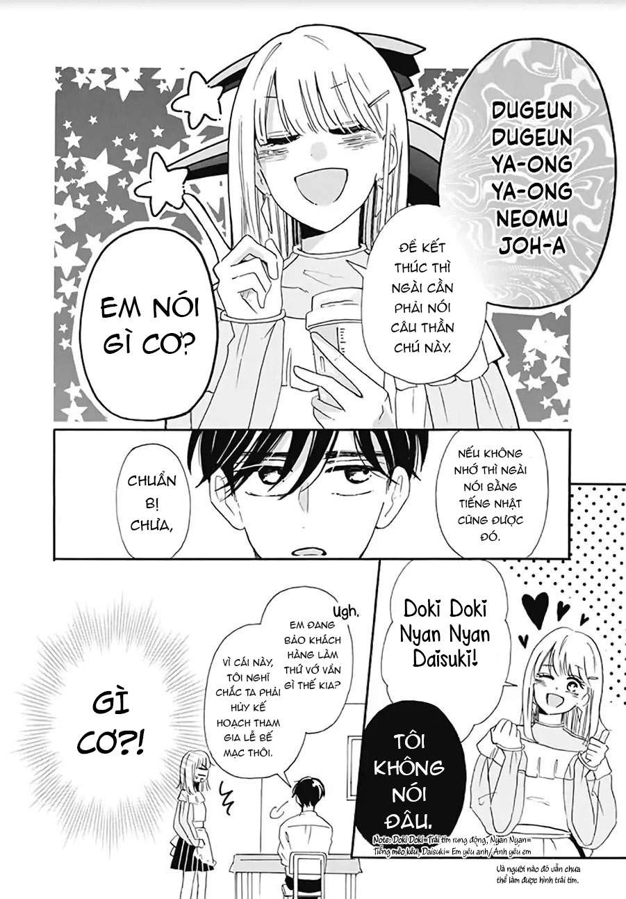 Kono Kyoushi, Zettai Wazato Chapter 8 - Trang 13