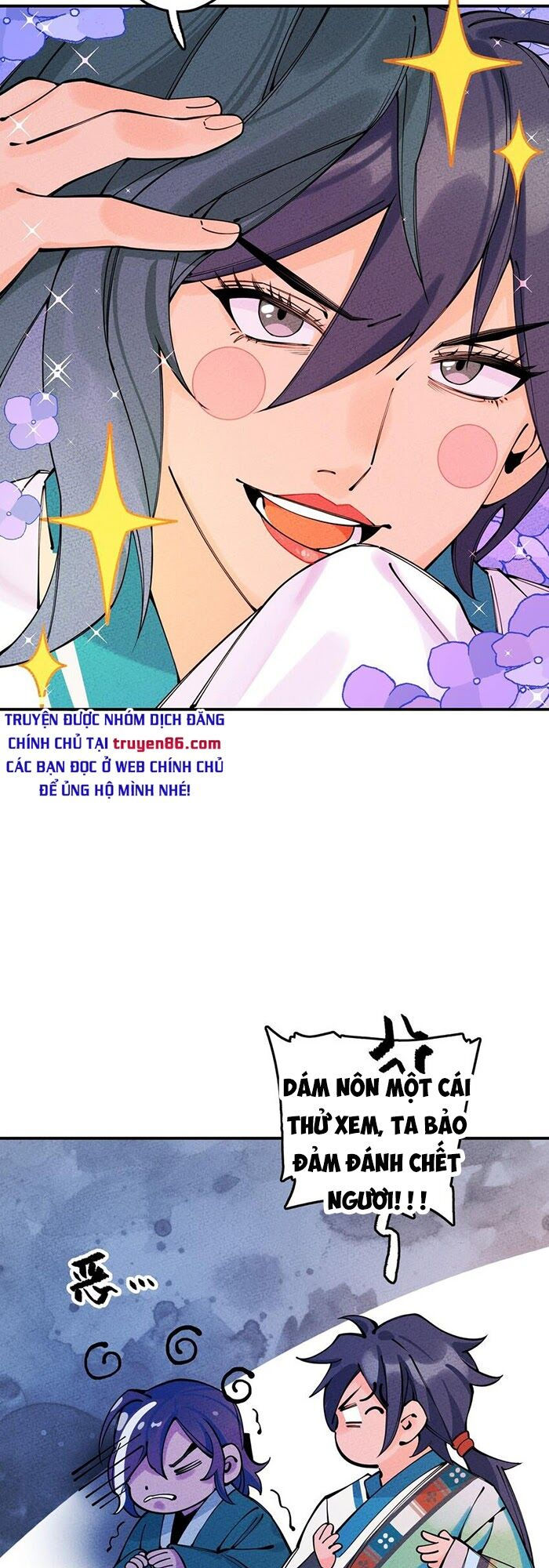 là thánh hoàng chính đạo, ta cưới ma tôn tà đạo？！ chapter 15 50