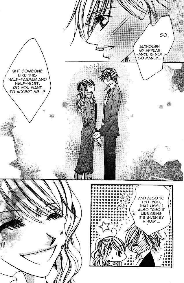 tennen kareshi host shiyou chapter 1 34