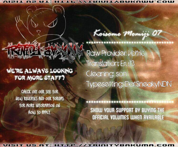 koisome momiji chapter 7 3