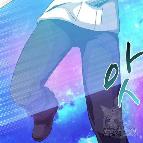 arcane sniper chapter 47 168