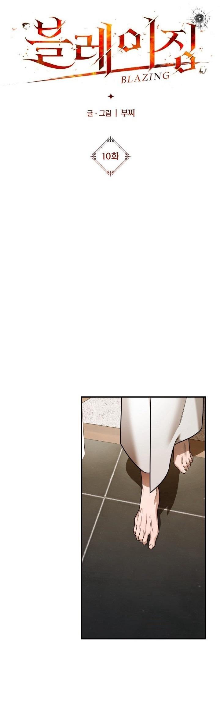 guide esper ngắn chapter 5.91 4