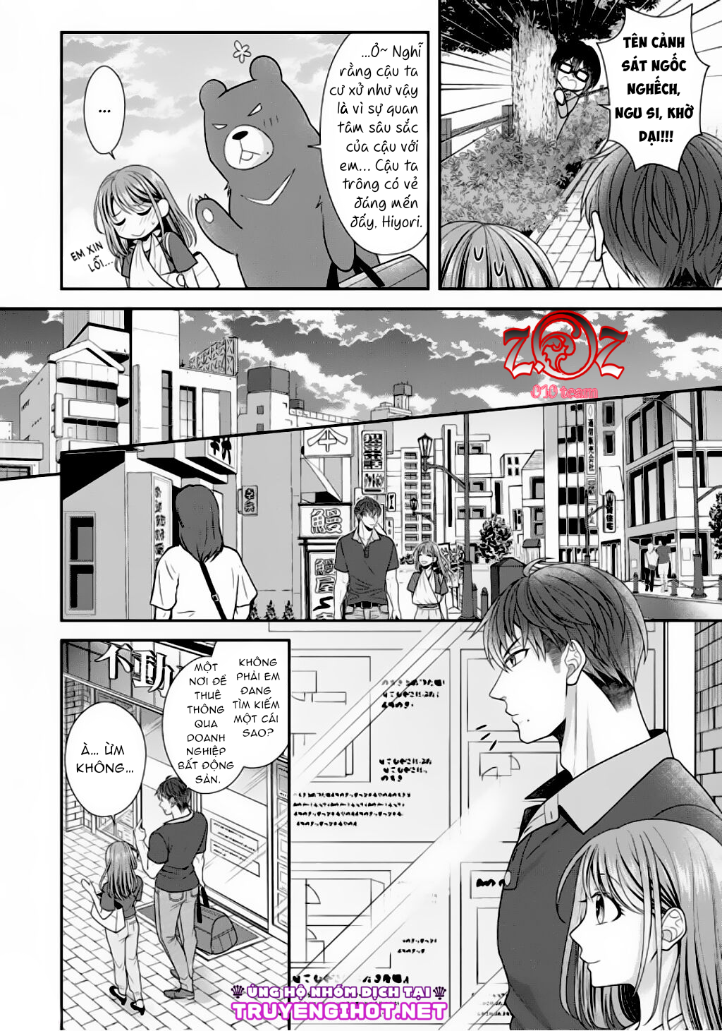 ngài cảnh sát, thật là thú tính! chapter 7 11