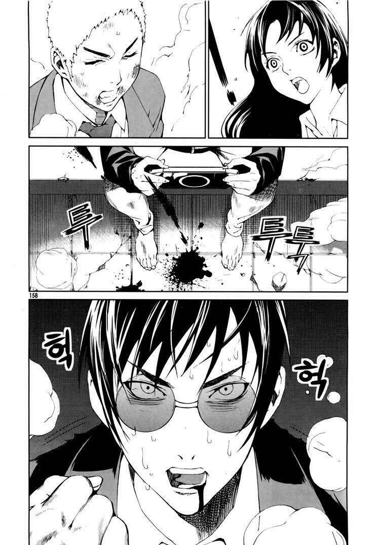 công ty siêu nhân chapter 6 26