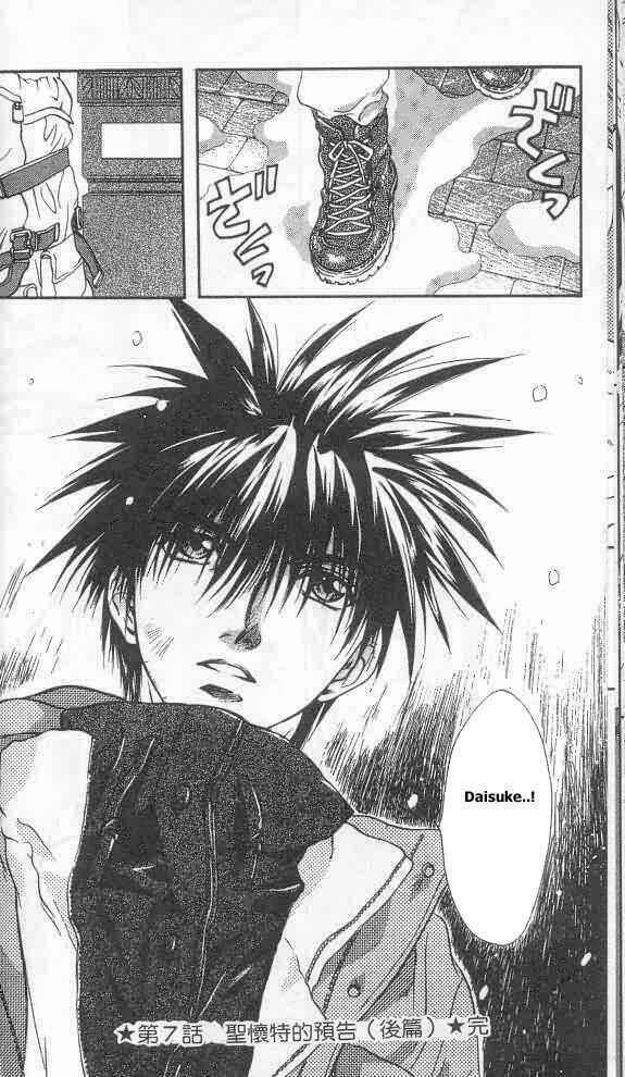 thiên sứ d.n chapter 7 50