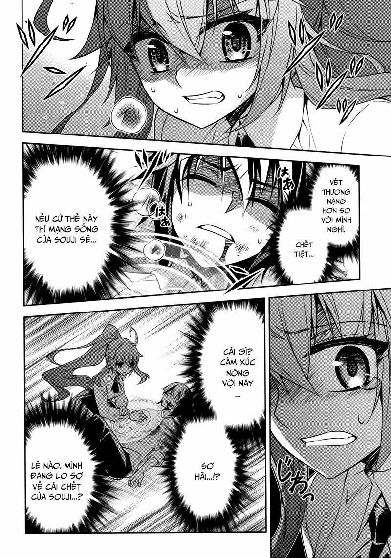 ark:romancer chapter 9 14