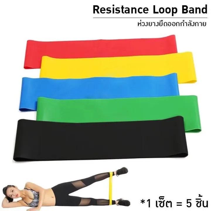 Dây kháng lực tập gym mini band dododios PK5109 hỗ trợ tập chân, đùi, mông, tay