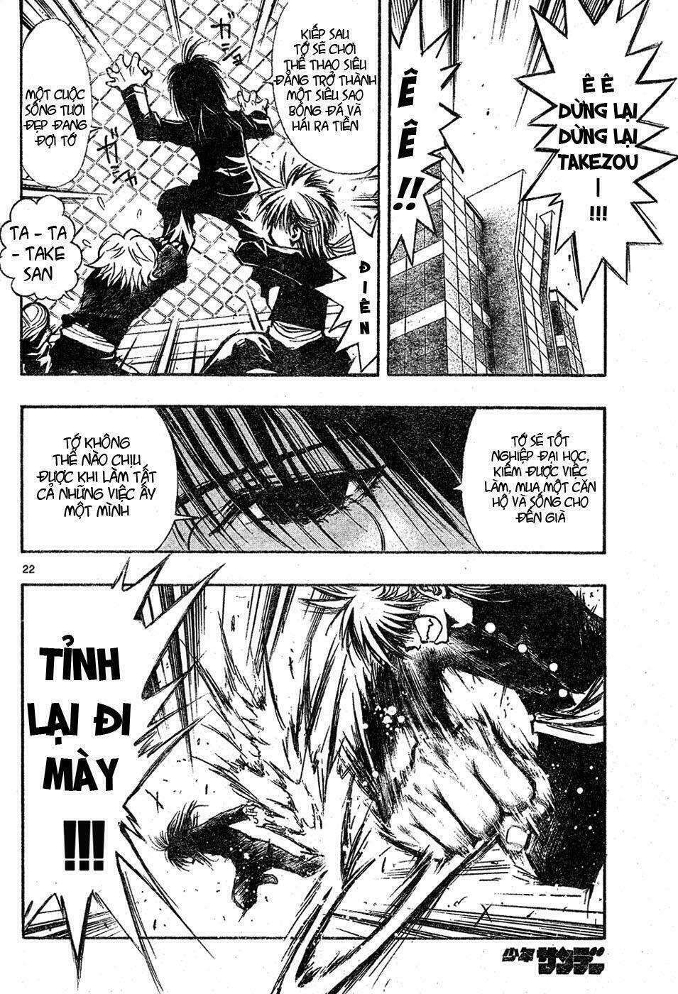 mixim11 chapter 1 22