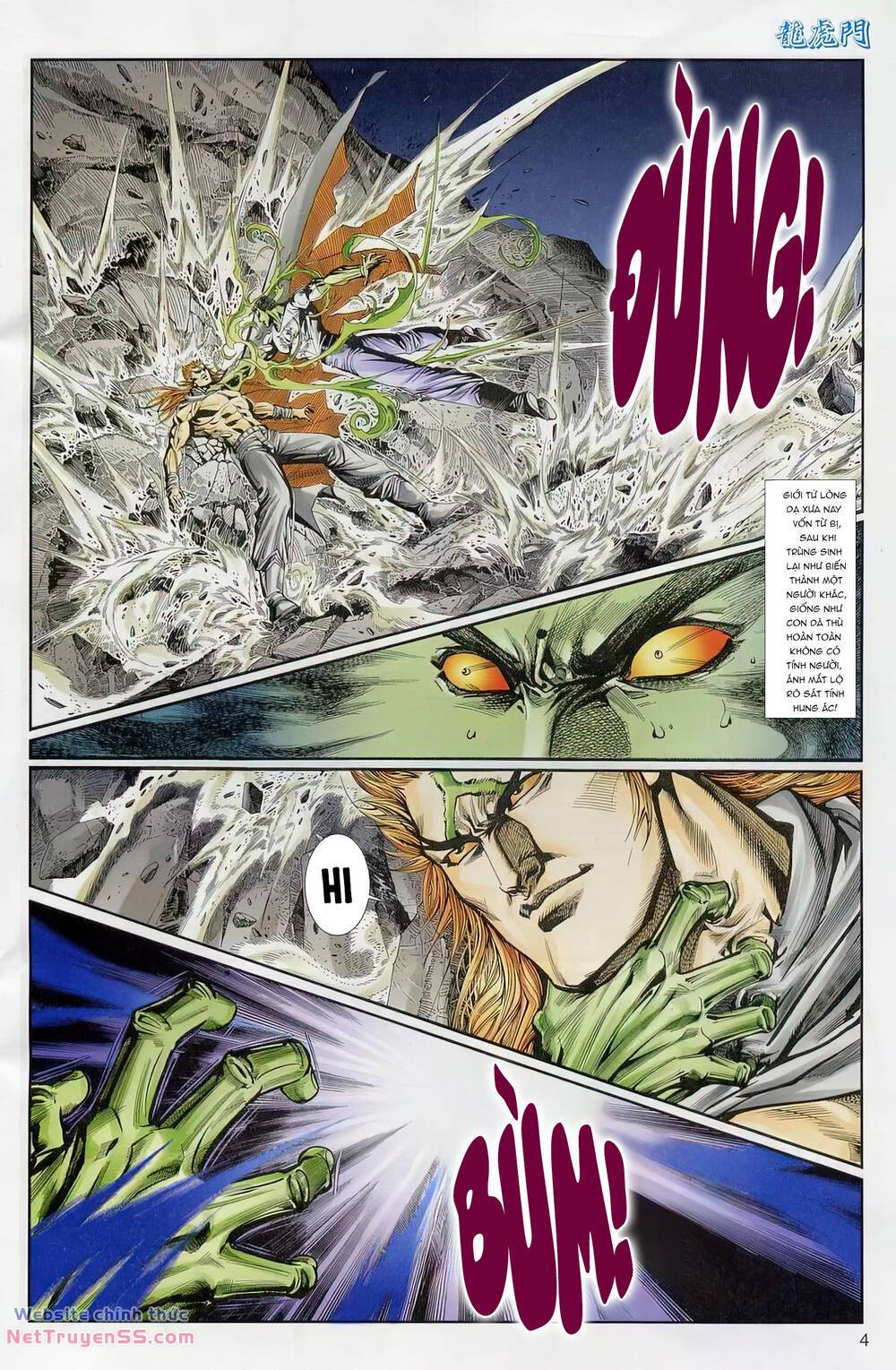 cựu tác long hổ môn chapter 1224 4