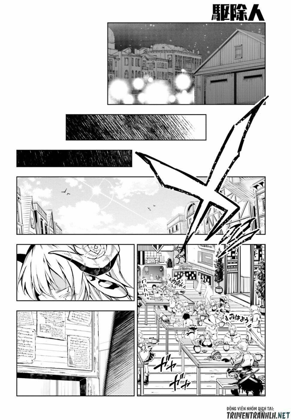 exterminator chapter 16 31