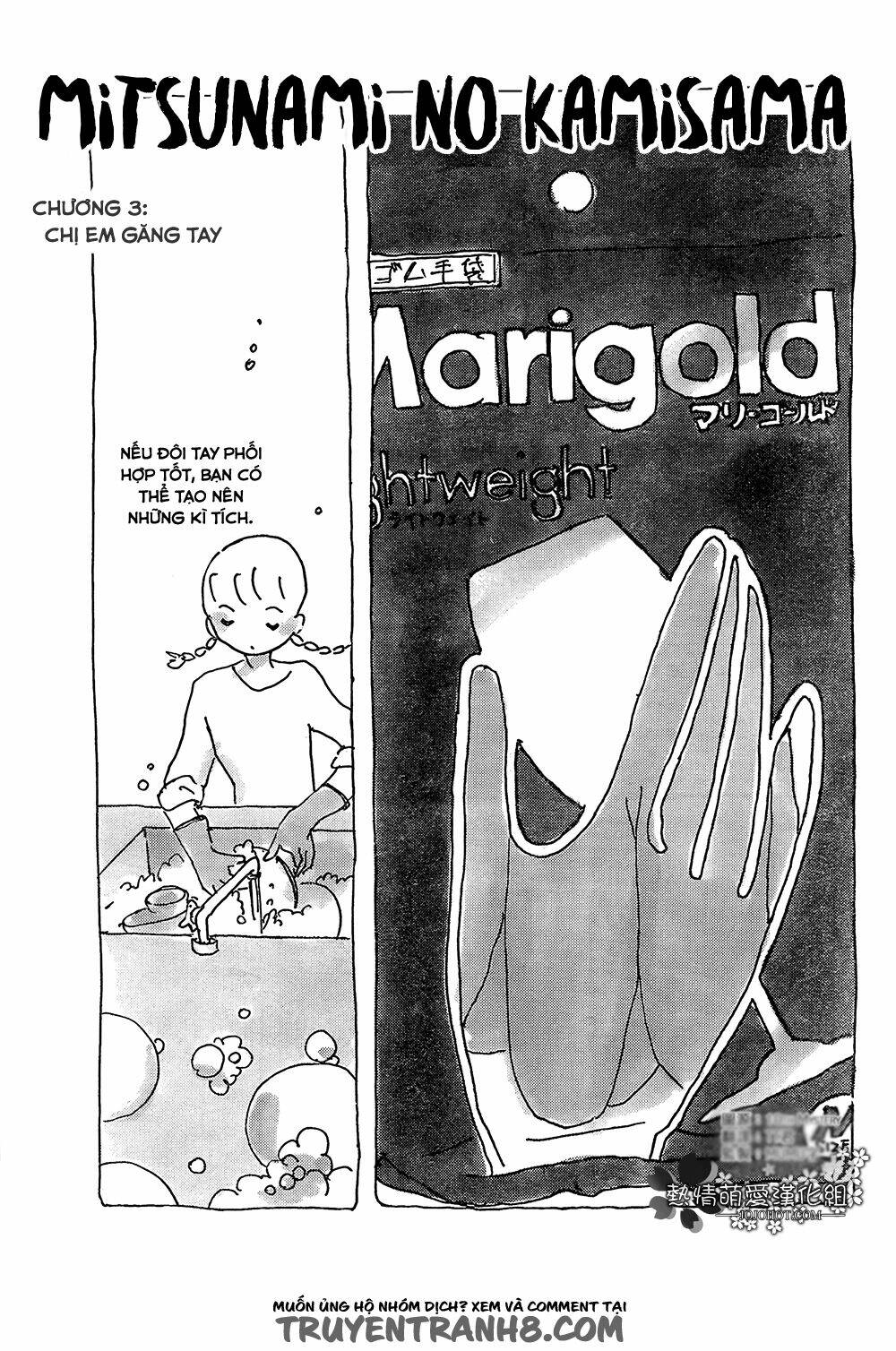 mitsuami no kami-sama chapter 3 3