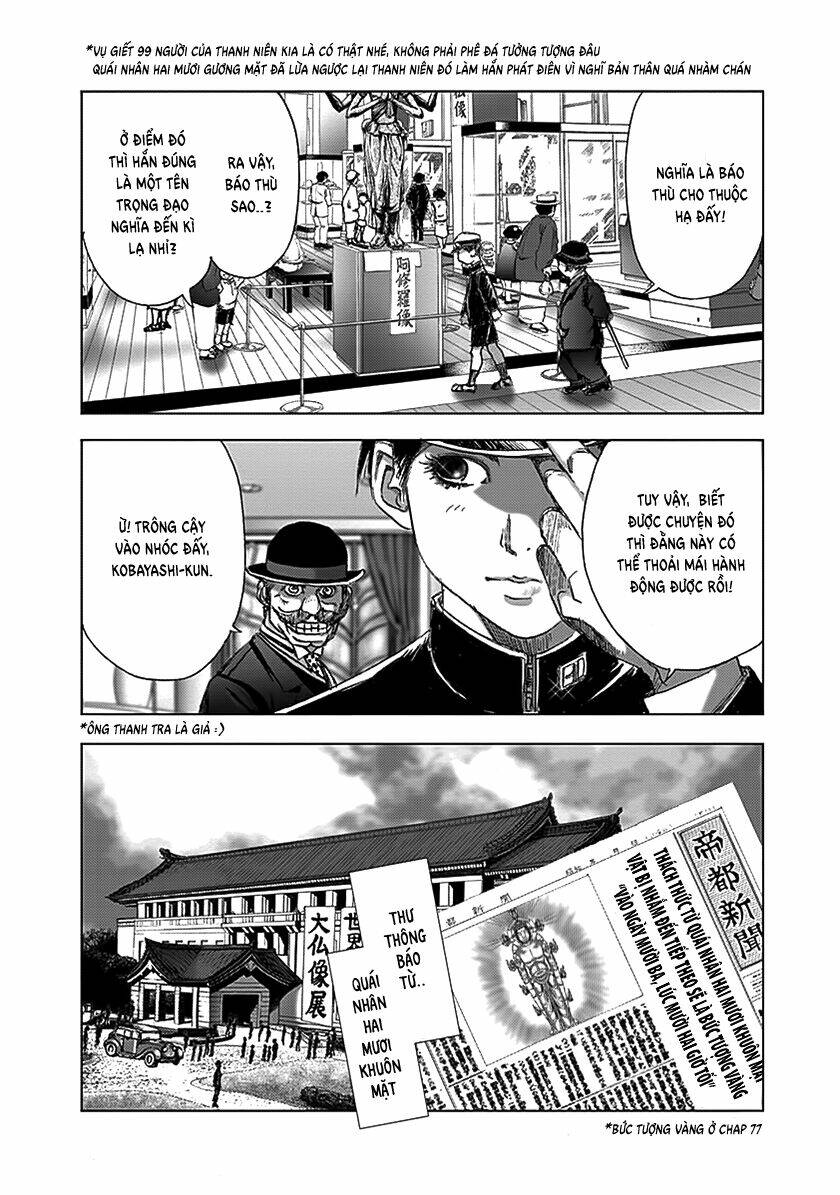 edogawa ranpo ijinkan chapter 81 25