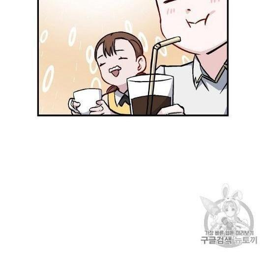 tôi lên cấp chỉ bằng cách ăn chapter 41 69