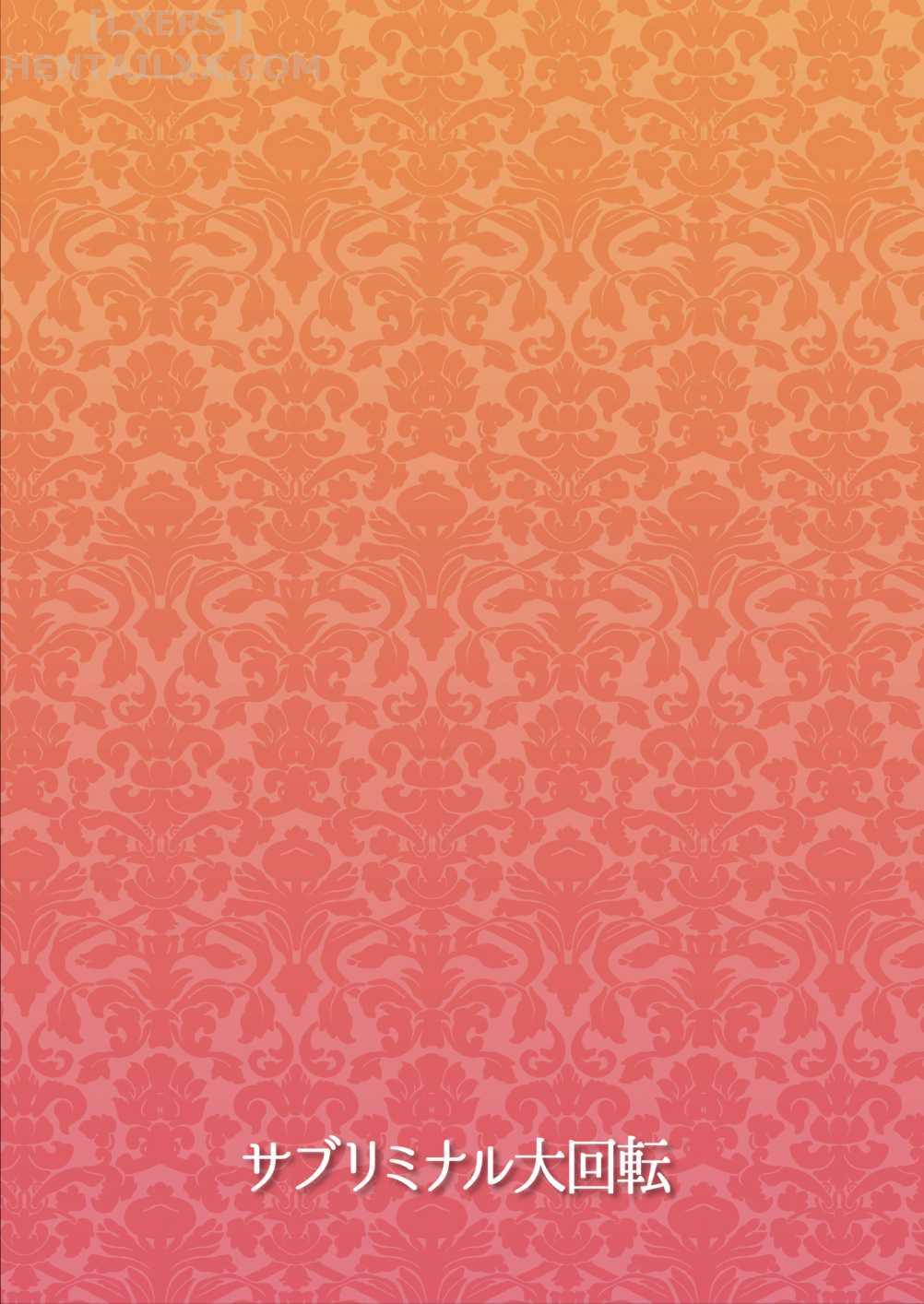 hai tiền bối xấu tính trong câu lạc bộ chapter 1 2