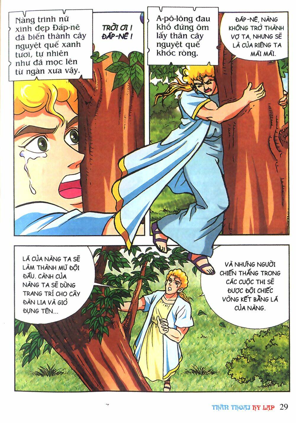 thần thoại hy lạp màu chapter 7 15