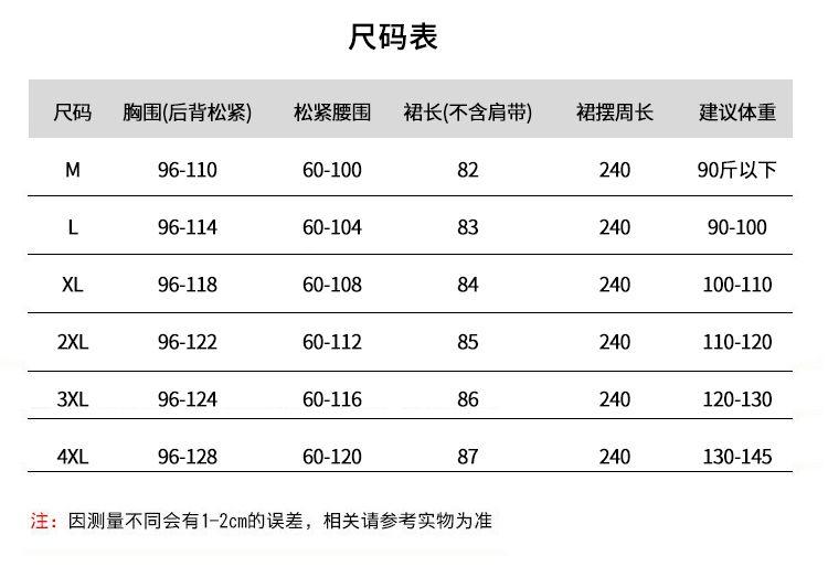 DONGSHOP Mùa hè 2023 Hàn Quốc phiên bản có thể điều chỉnh treo vest đầm mỏng mỏng trung bình dài hoa bãi biển váy