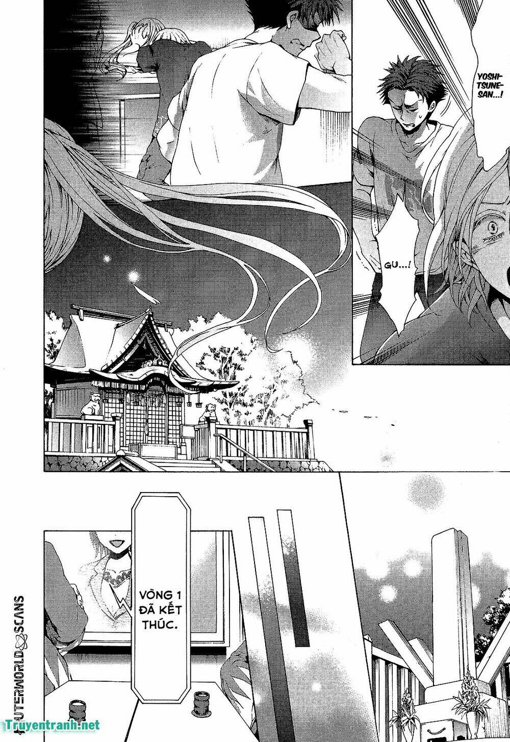 savanna game: the comic manga chapter 29 2