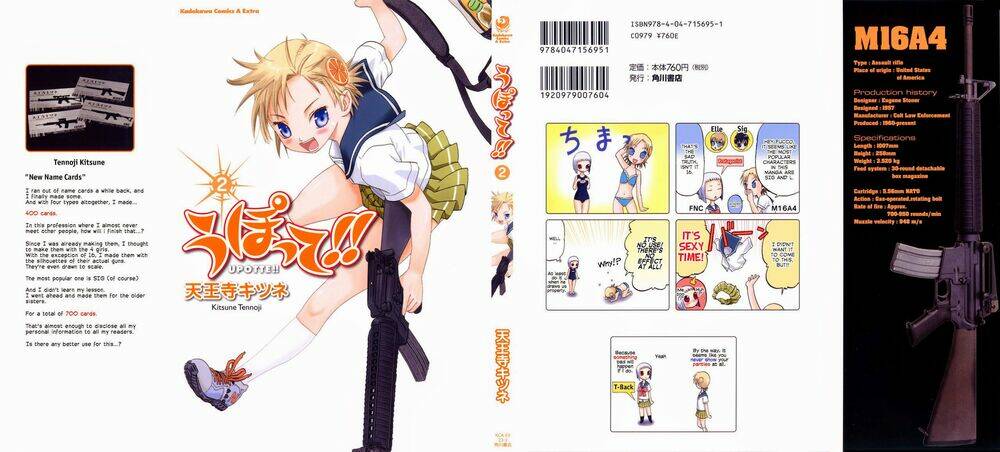 upotte!! chapter 19 2