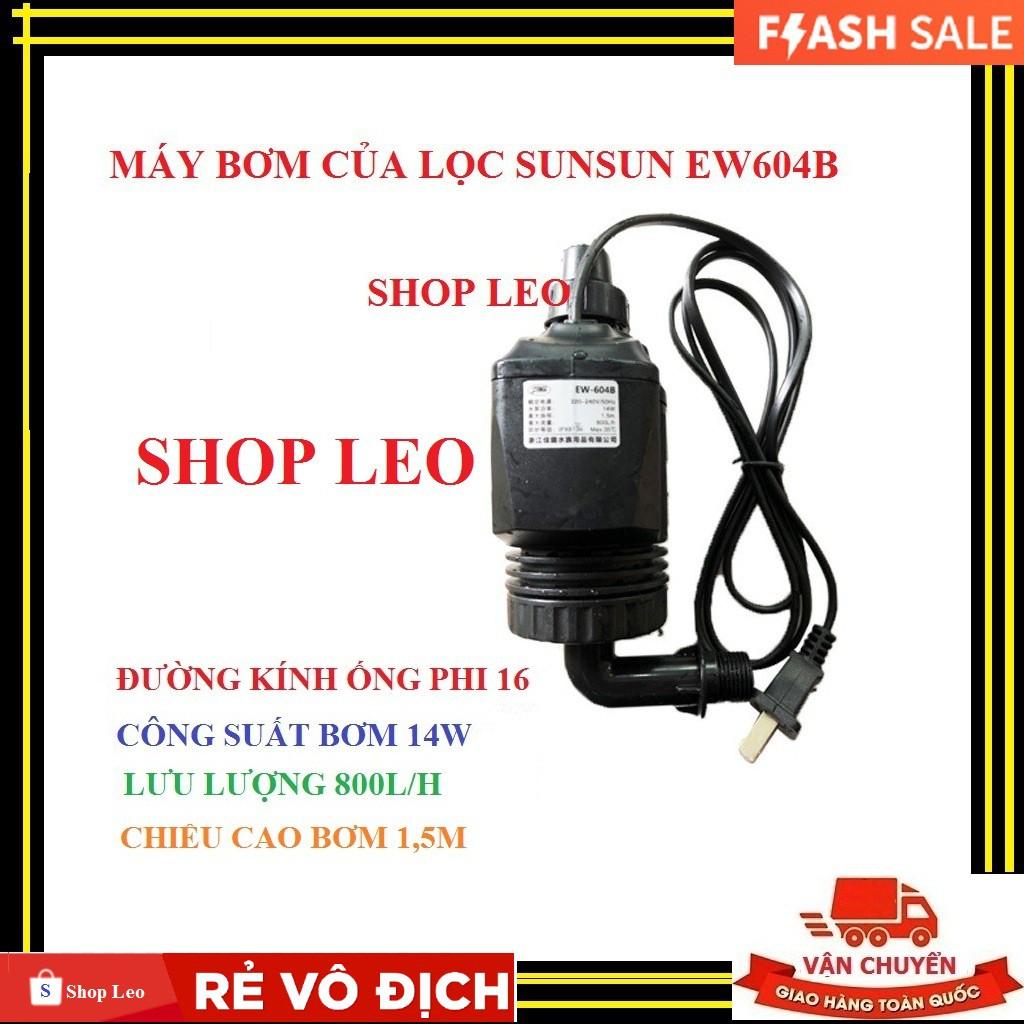 Lọc ngoài SunSun EW 604B ( Trong suốt size to) - phụ kiện thủy sinh