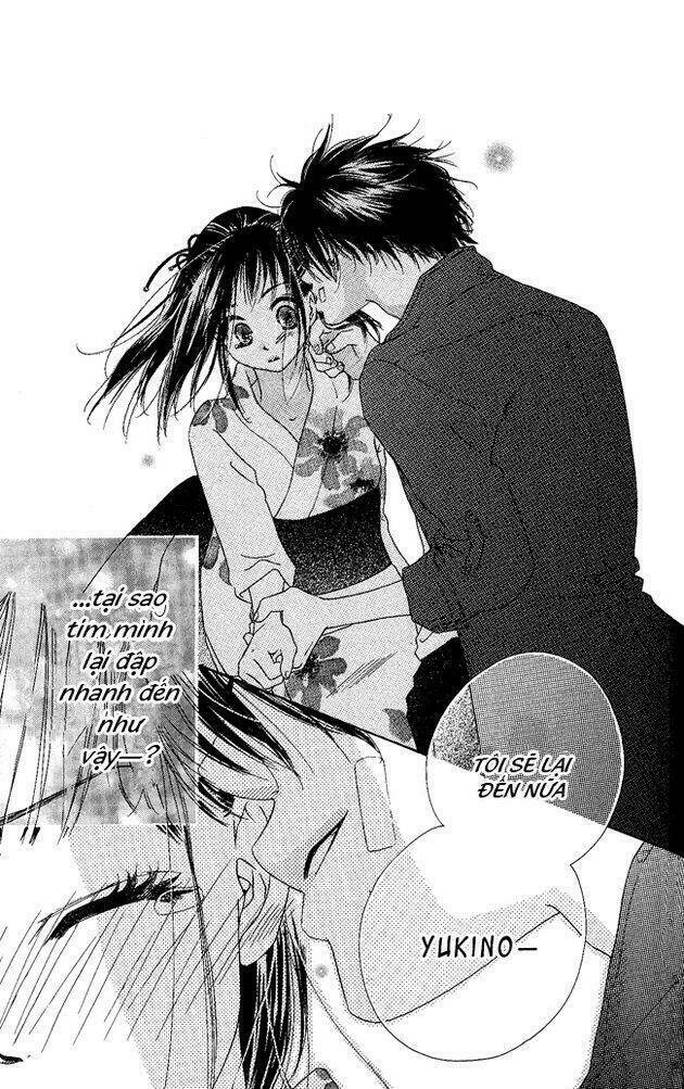 kiss/hug chapter 1 43