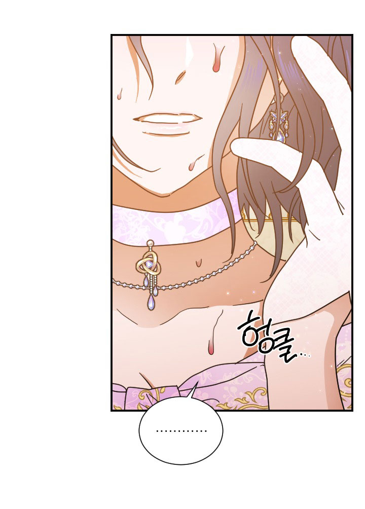 lady baby chapter 186.1 17