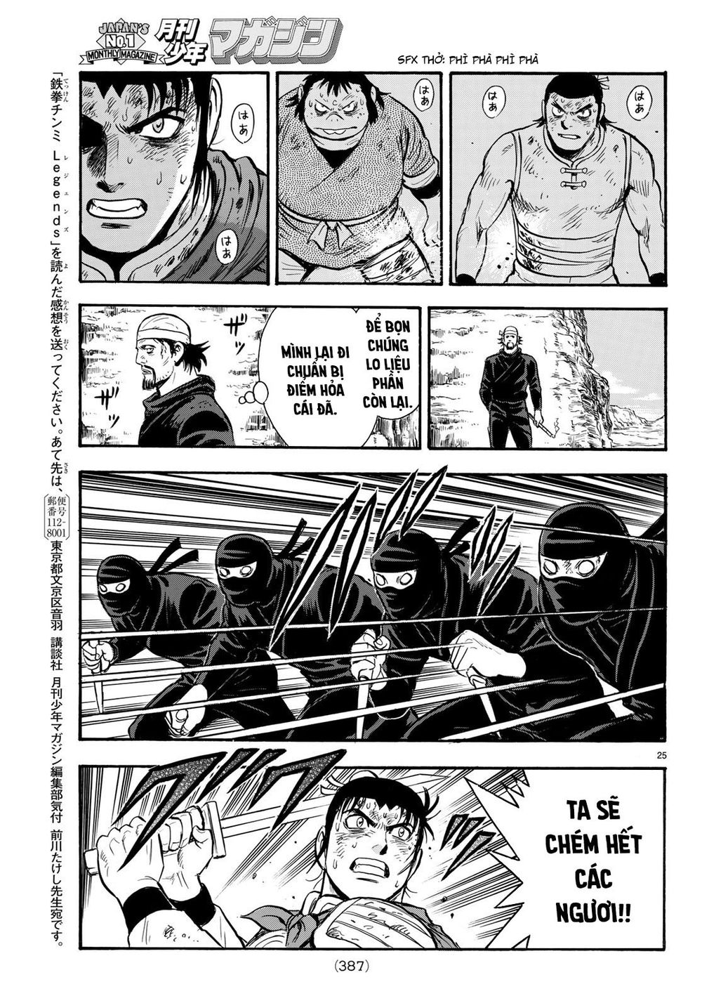 hoàng phi hồng phần 4 chapter 146 24