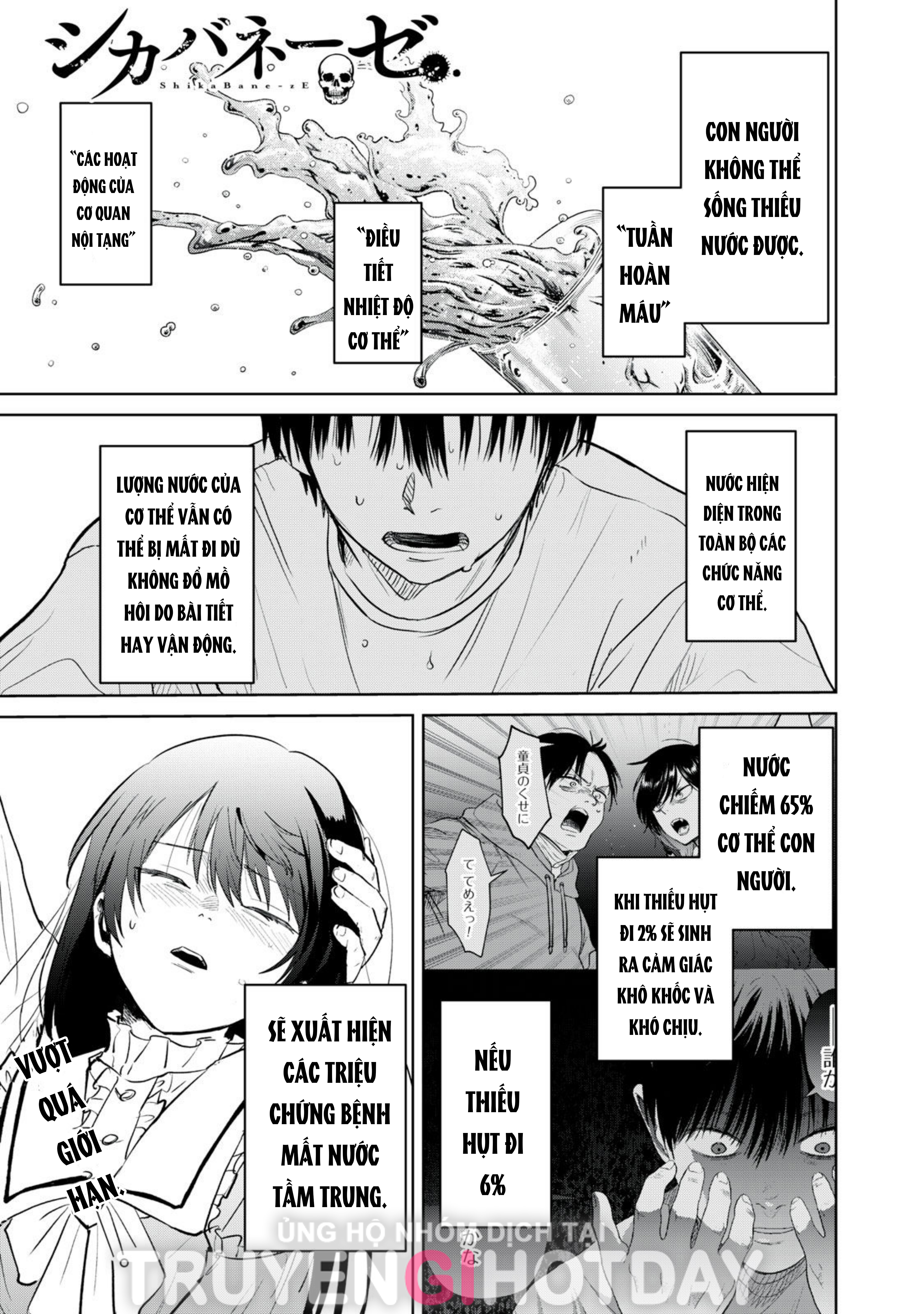 tội ác và hình phạt dành cho những kẻ tự sát chapter 5.1 2