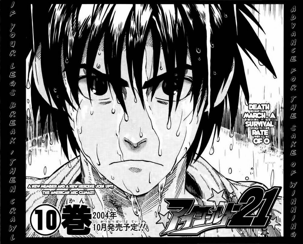 lá chắn mắt chapter 79 25