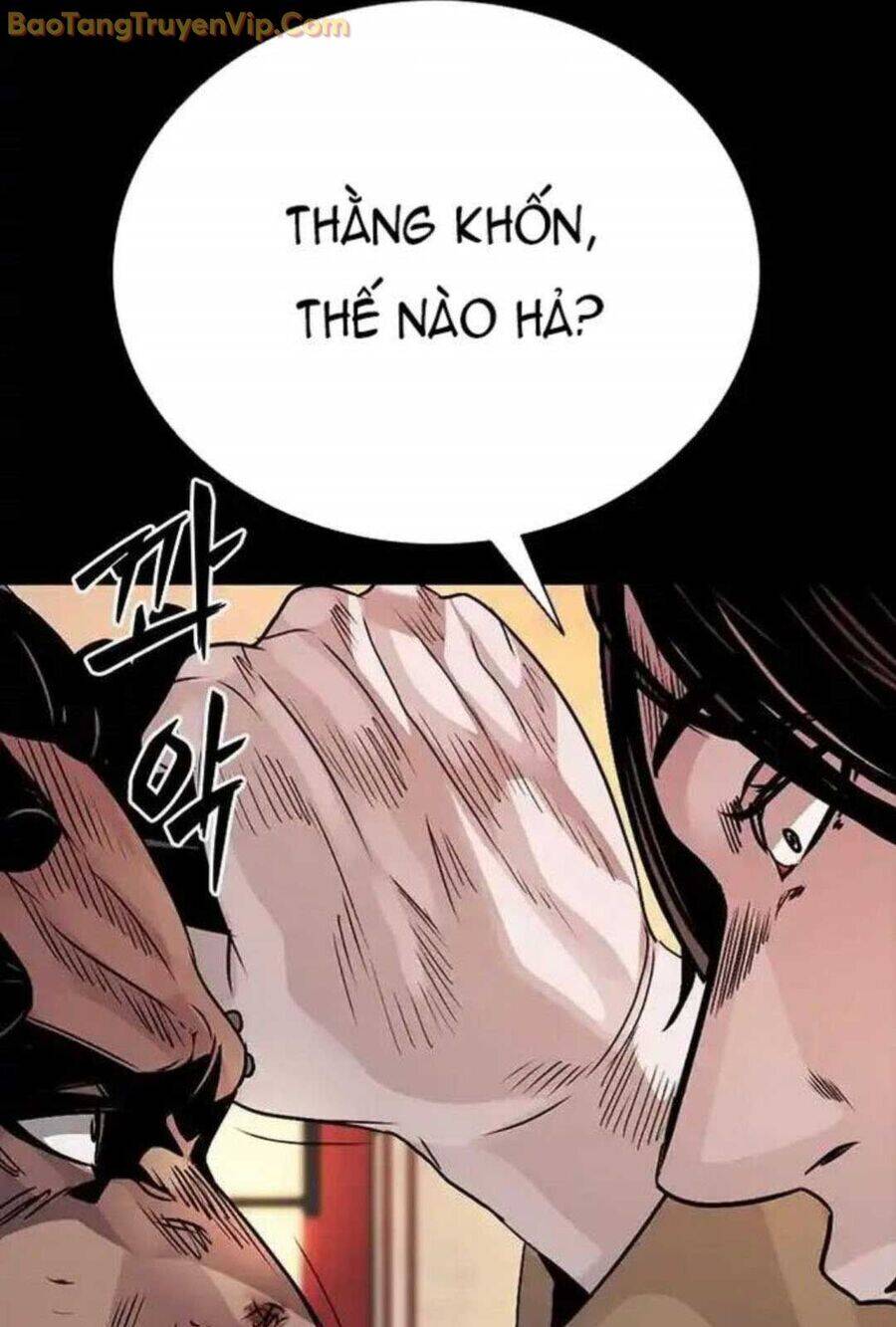 thế hệ bất hảo chapter 6 250