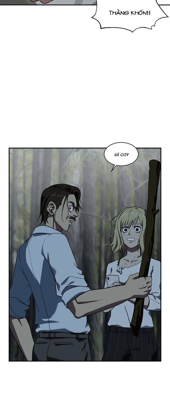 change me chapter 26 5