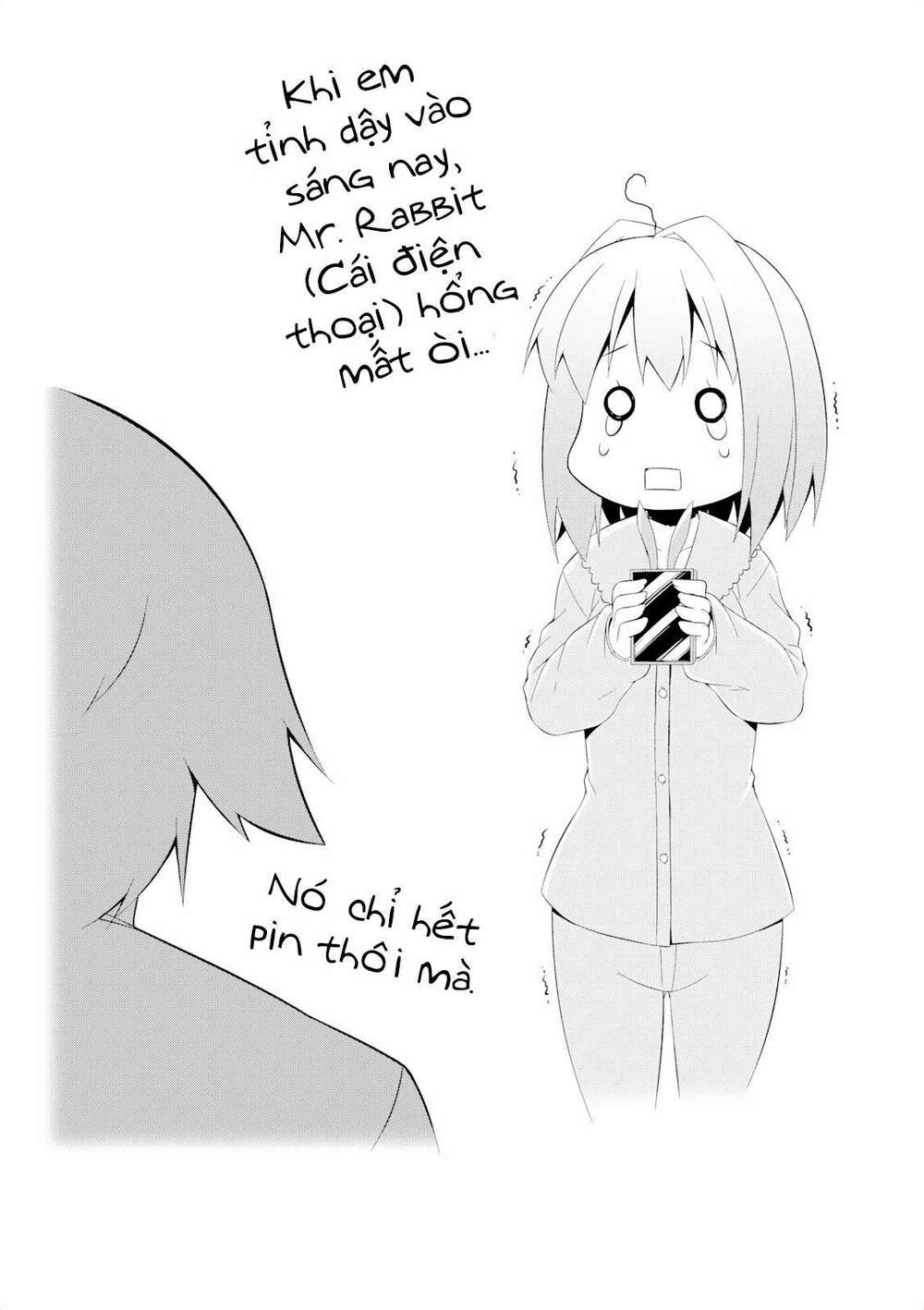 nakahara-kun no kahogo na imouto chapter 10 12