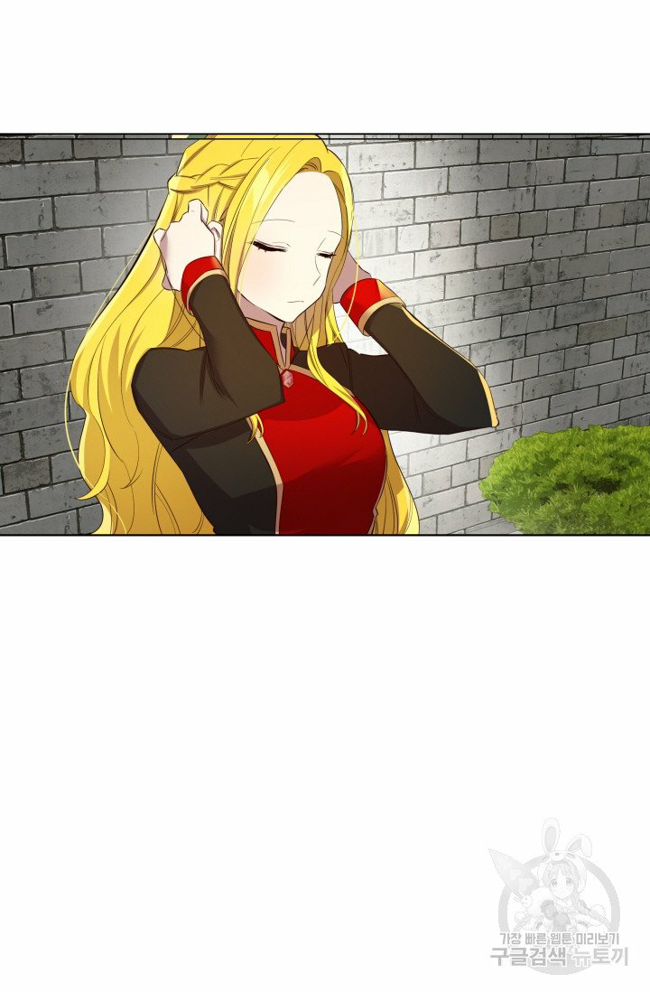 hủy bỏ điều ưóc này! chapter 5 55