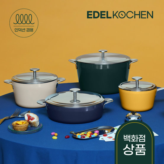 Nồi Edelkochen Vola 5 lớp, inox 316, KT D24cm, màu modern blue