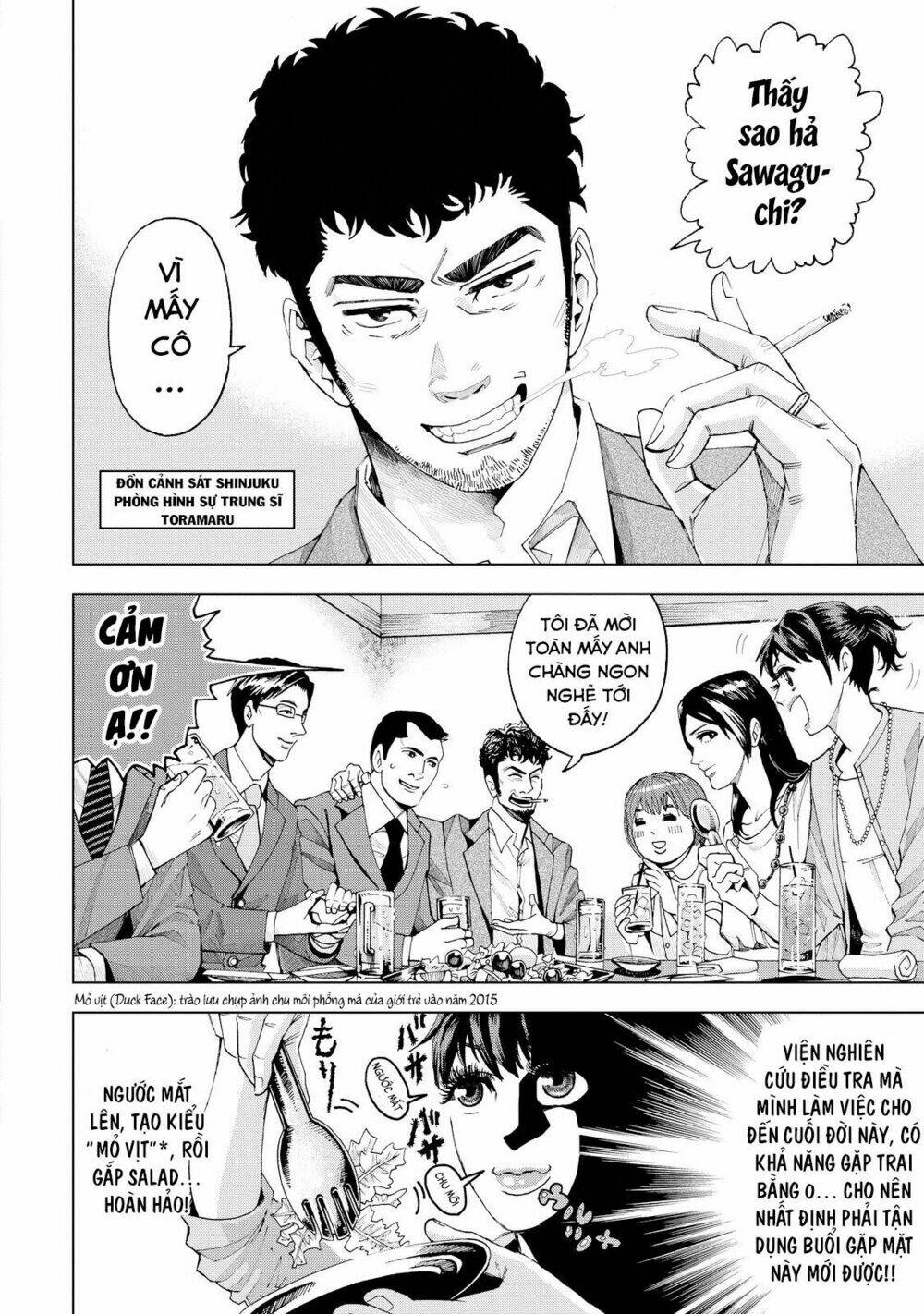 trace: kasouken houi kenkyuuin no tsuisou chapter 2 4