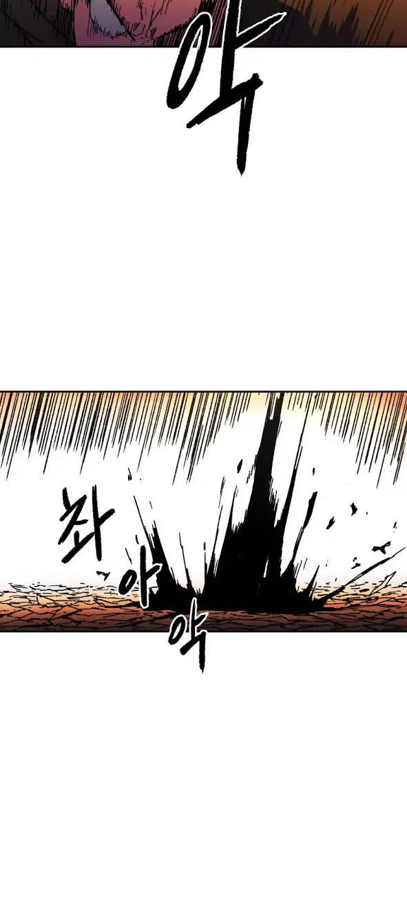 Bố Vô Song chapter 24 33