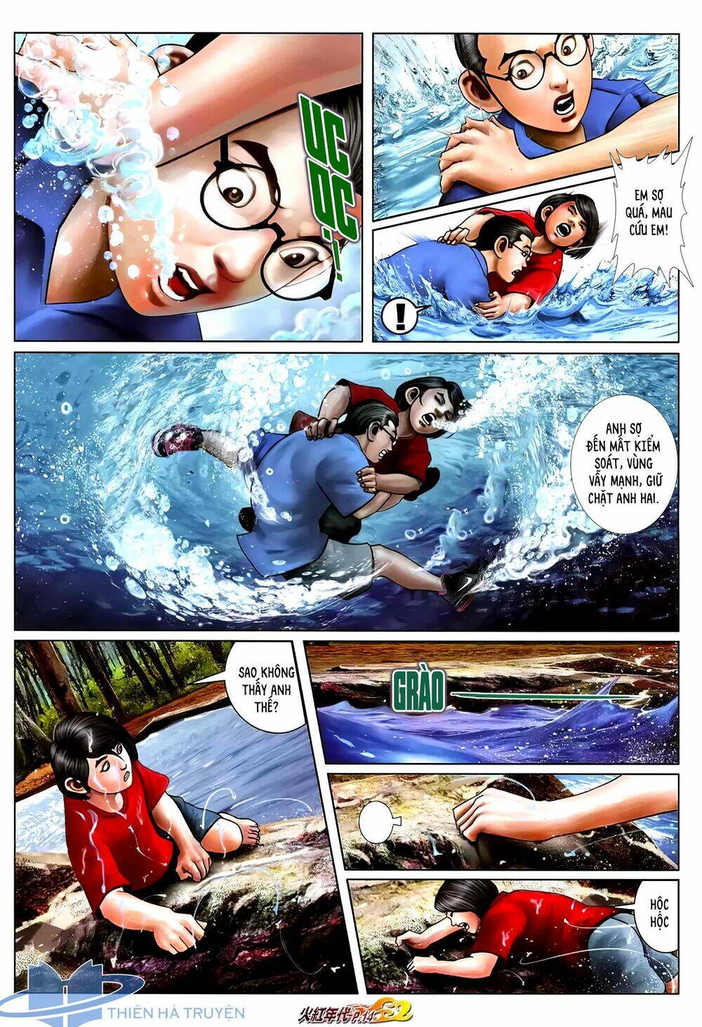 hỏa hồng niên đại hắc cốt đường chapter 1217 13