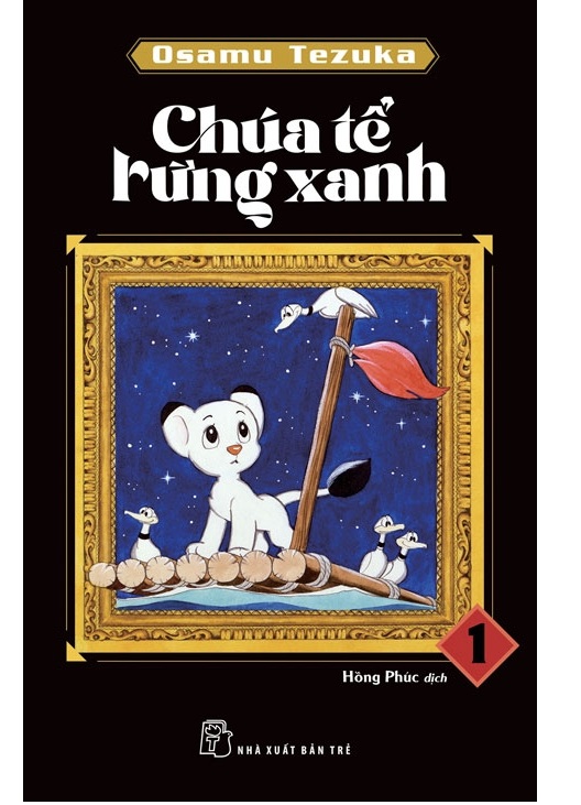Chúa tể rừng xanh