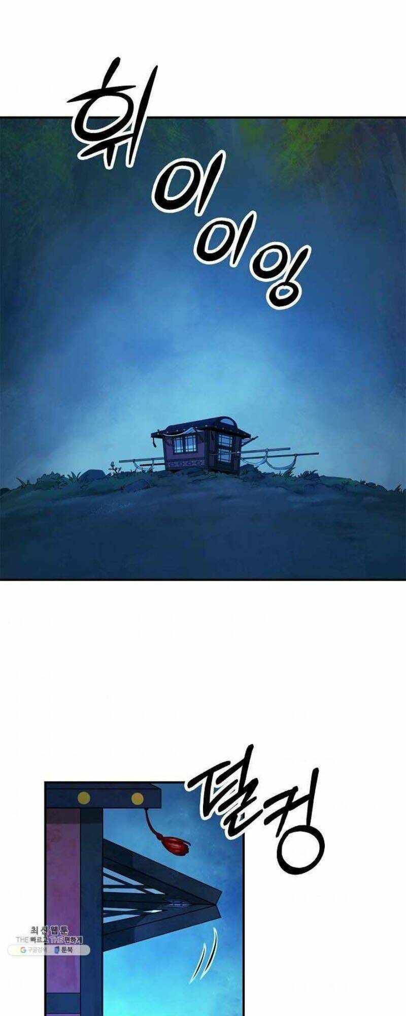 xuyên không thành hổ chapter 1 54