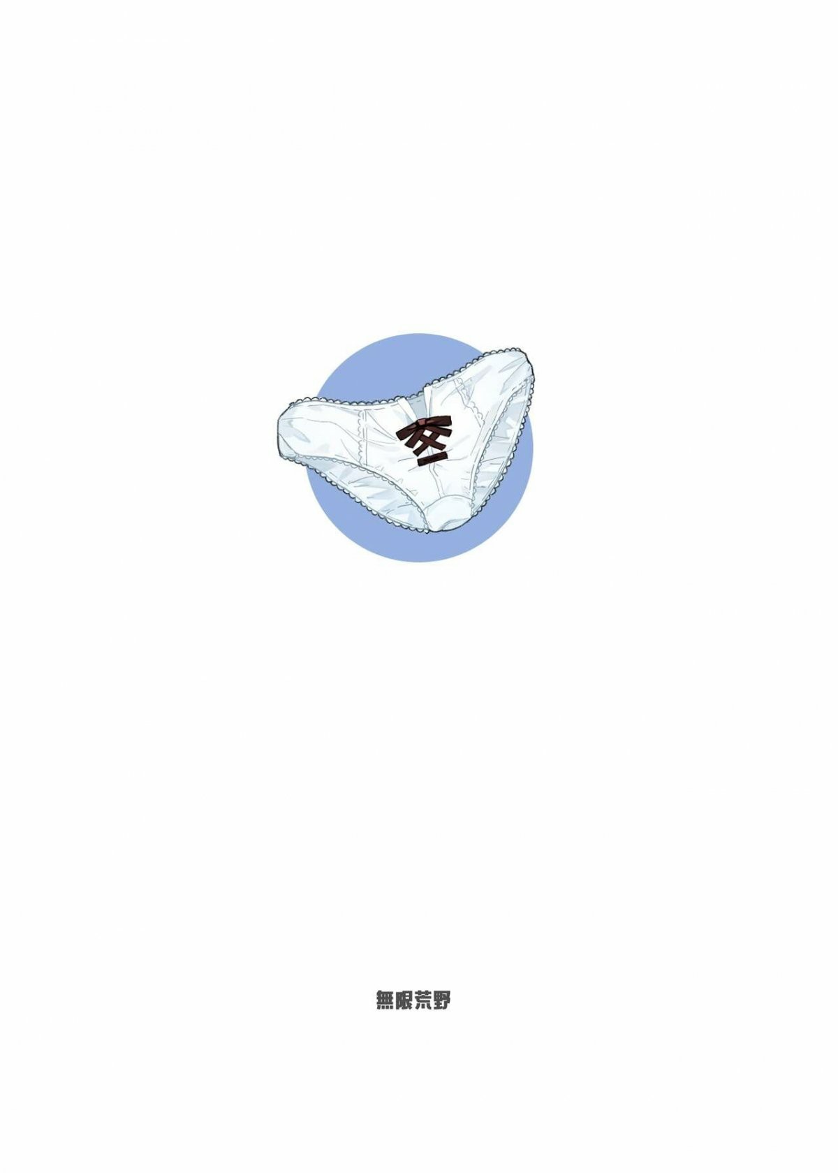 tiết học ma pháp thủy vương cấp cùng roxy-sensei chapter 1 32