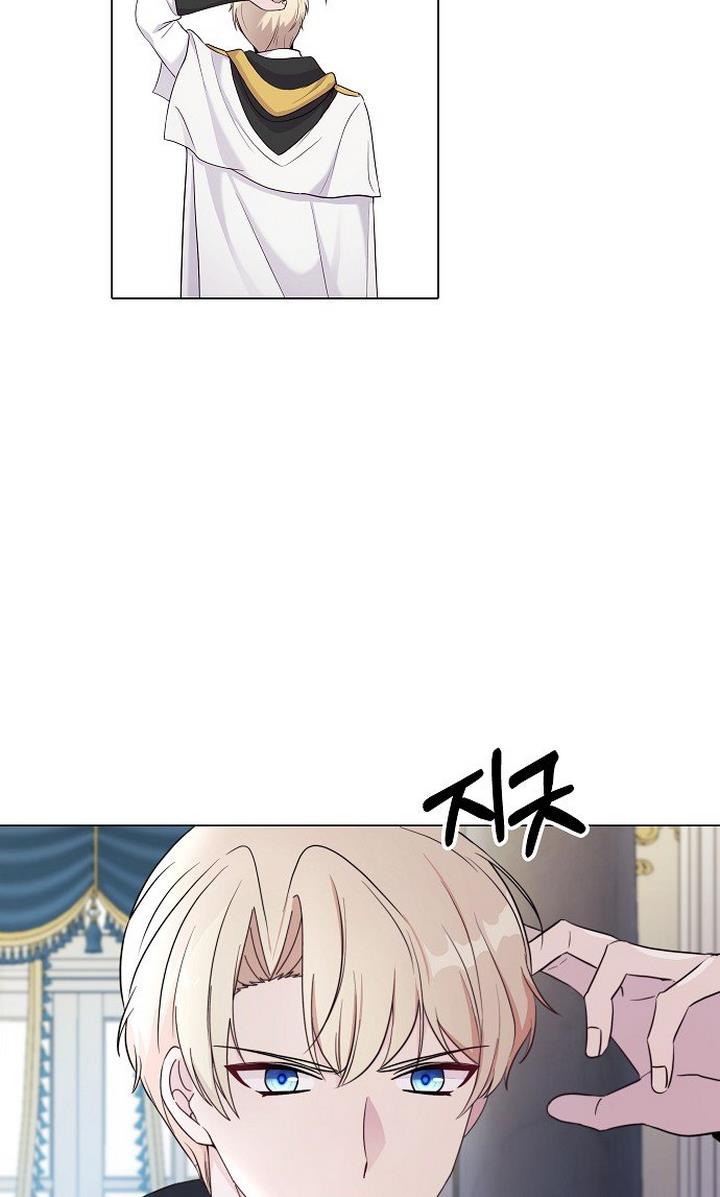 hôn thê nguy hiểm chapter 6.1 35