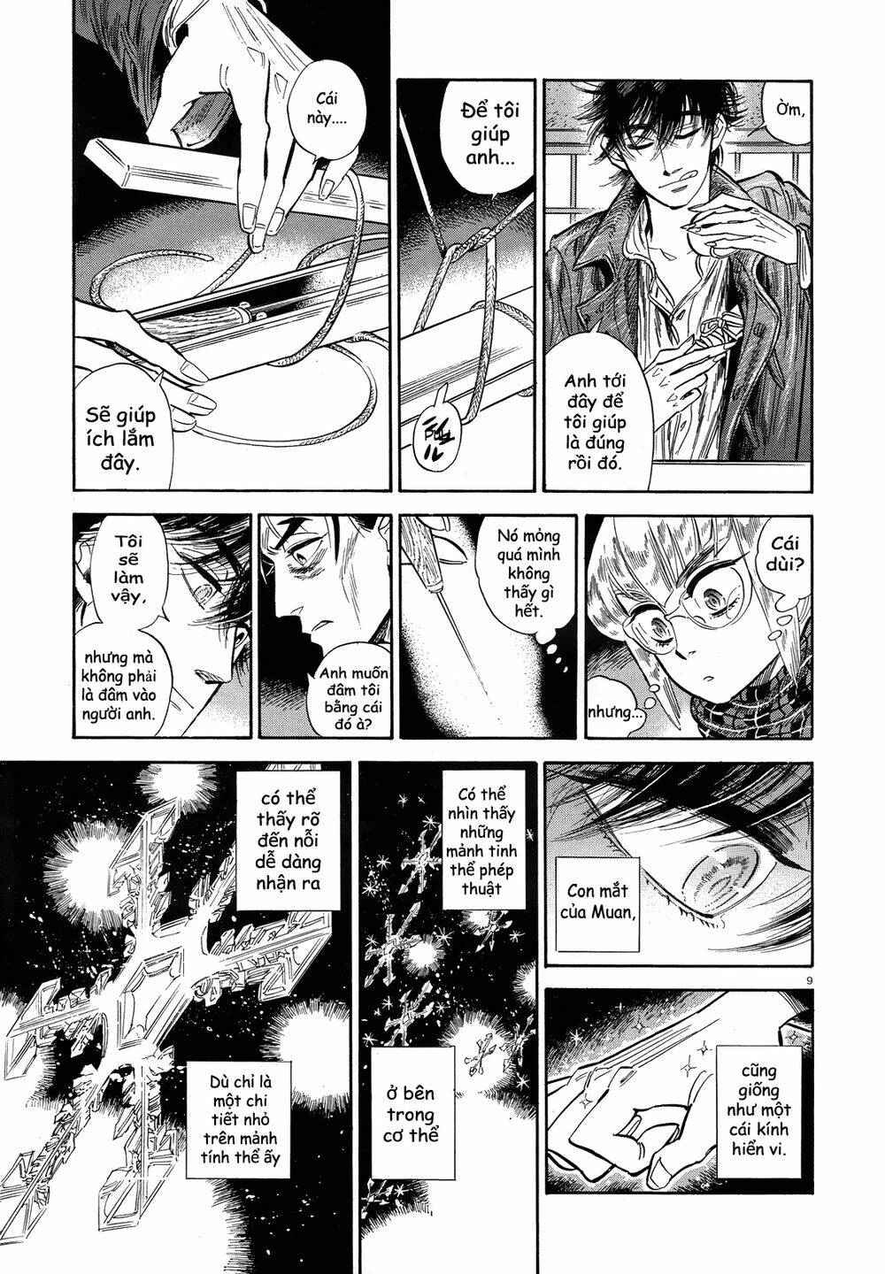 ran to haiiro no sekai chapter 35.5 10